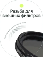 Фильтр нейтральный RayLab ND2-400 82mm