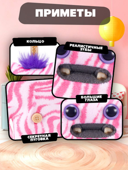 Фуглер Брелок мягкая игрушка. FUGGLER Baby Pinkles. 15759