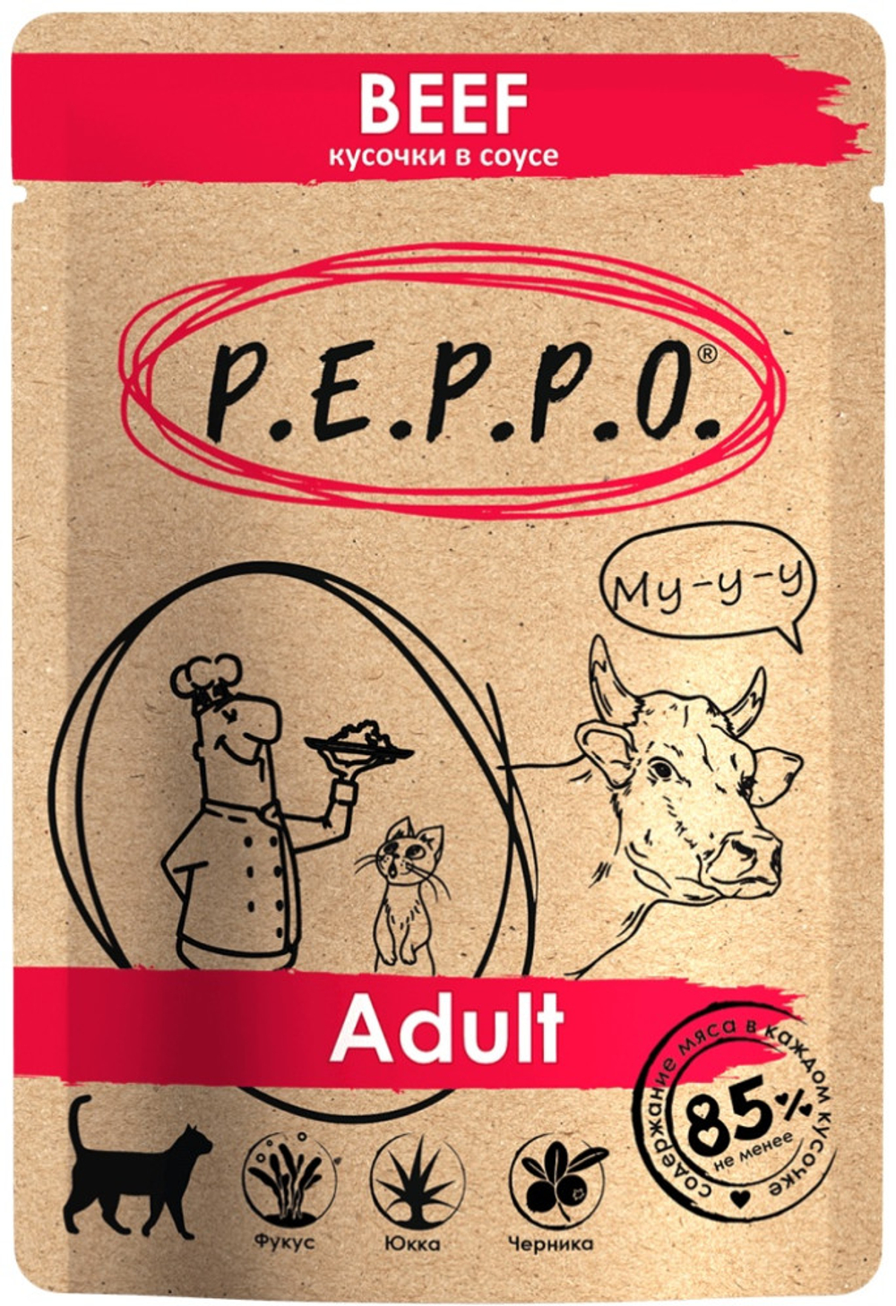 ПЕППО Влажный корм для кошек с кусочками курицы в соусе 0,085 кг