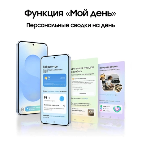 Смартфон Samsung Galaxy S25 256 ГБ, Голубой