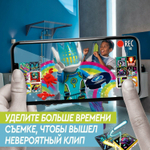 Битбокс Диджея Пришельца