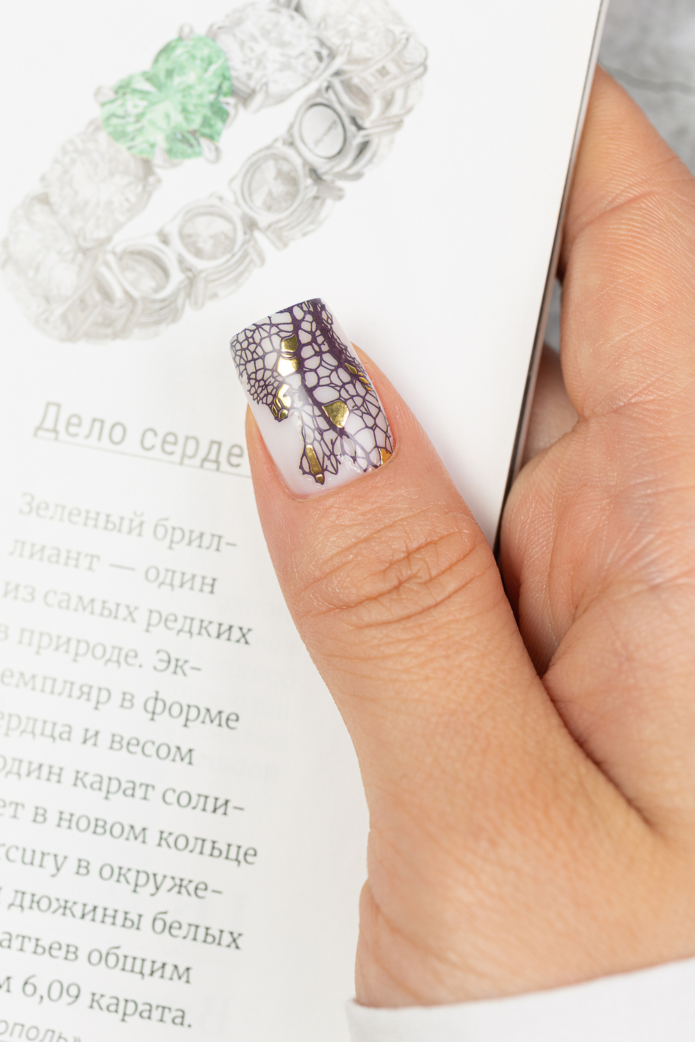 Nogtemoda Наклейки для ногтей Combi Metallic 107