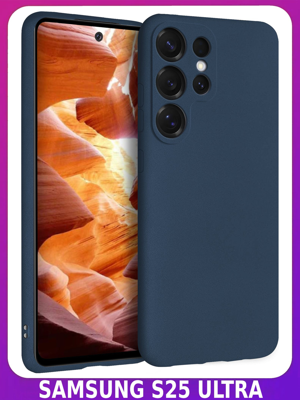 Мягкий Soft Touch чехол из силикона для SAMSUNG GALAXY S25 ULTRA с бархатной подкладкой