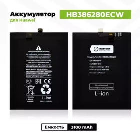 Аккумулятор для Huawei HB386280ECW (P10/Honor 9/9 Premium) - Battery Collection (Премиум)