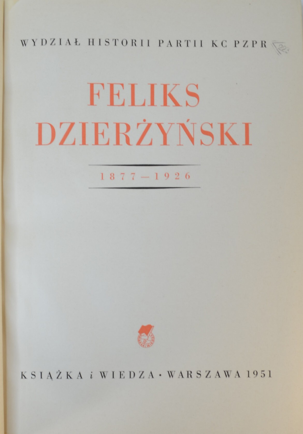 Феликс Дзержинский: 1877-1926. Варшава, Книга и Знание, 1951 г.