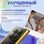 Смартфон Xiaomi Poco X7 5G 12/512GB Black