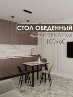 Обеденный стол "Элегантность" 100x60 см