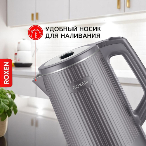 RX-220 (ROXEN) электрочайник пластмас/металл 1,8л Grey 1500Вт