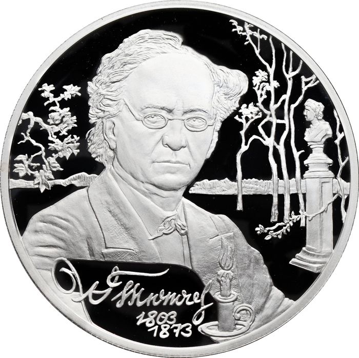 2 рубля 2003 СПМД Proof «200 лет со дня рождения Фёдора Тютчева»