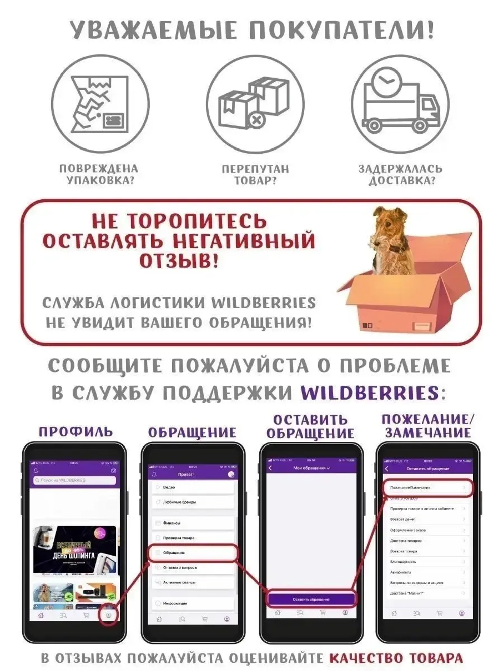 Сумка переноска для собак и кошек