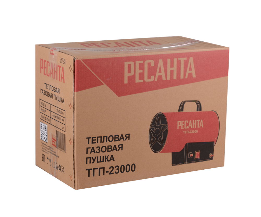 Тепловая газовая пушка Ресанта ТГП-23000