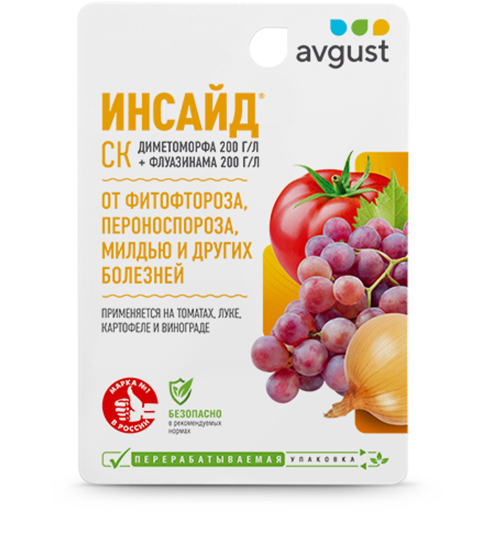 AVGUST  Инсайд 10мл (от фитофтороза и пероноспороза на овощных культурах)