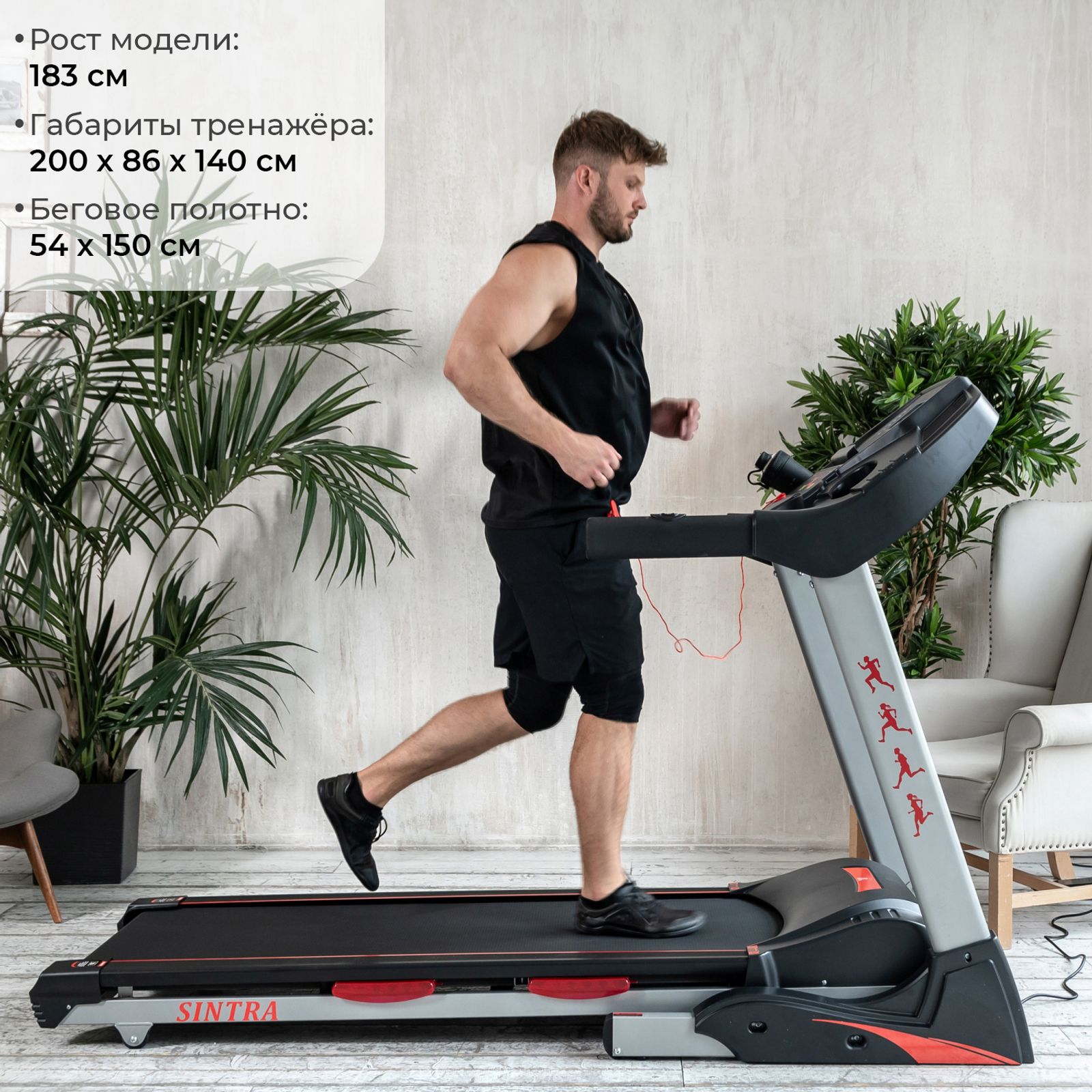 Беговая дорожка DFC SINTRA Red T760R фото №12