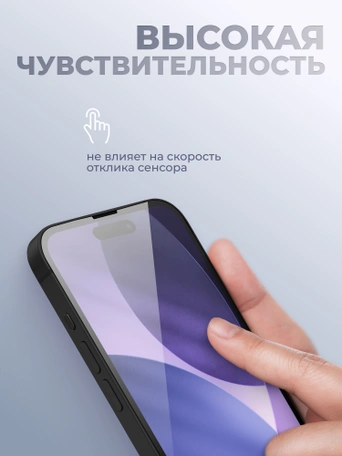 Стекло защитное Gurdini Basic Glass для iPhone 17 Pro/18 Pro 6.3" FG-25 черное