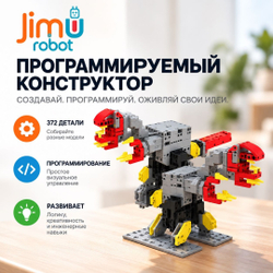 Программируемый робот-конструктор JIMU Robot ExplorerKIT, деталей (372 шт.)