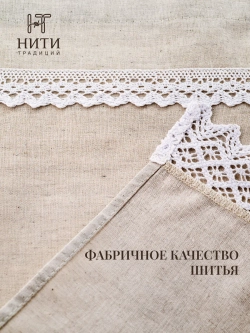 Шторы кафе на кухню короткие
