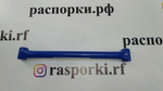 Усилитель жёсткости между задними рычагами Mitsubishi Outlander 2 XL, Citroen C-Crosser и Peugeot 4007 (ПОД ЗАКАЗ)