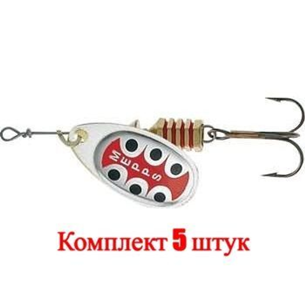 Блесна для рыбалки вращающаяся Mepps AGLIA TW