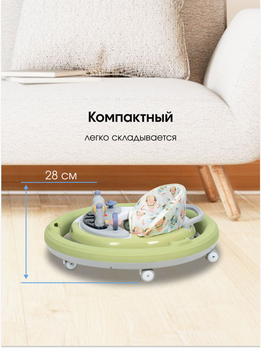 Ходунки детские Farfello K89 (1 шт в коробке) (Green/Зеленый)