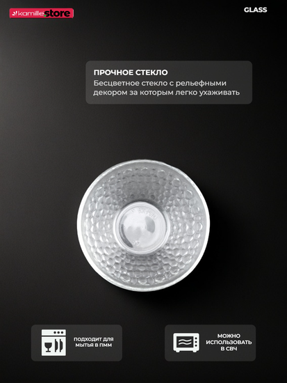 Набор соусников 6 шт. 135 мл.