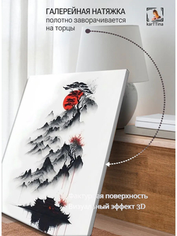Картина "Огненный лис", галерейная 50х70см 1шт.