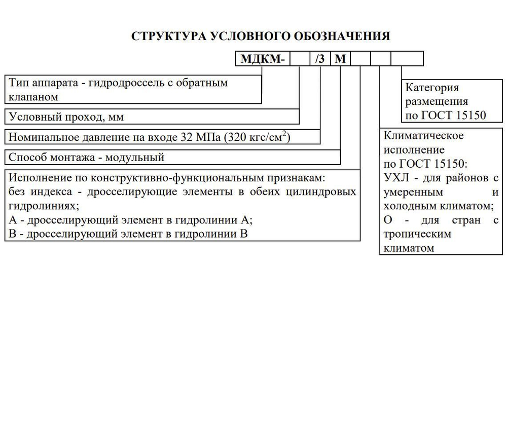 ДКМ-20/3А