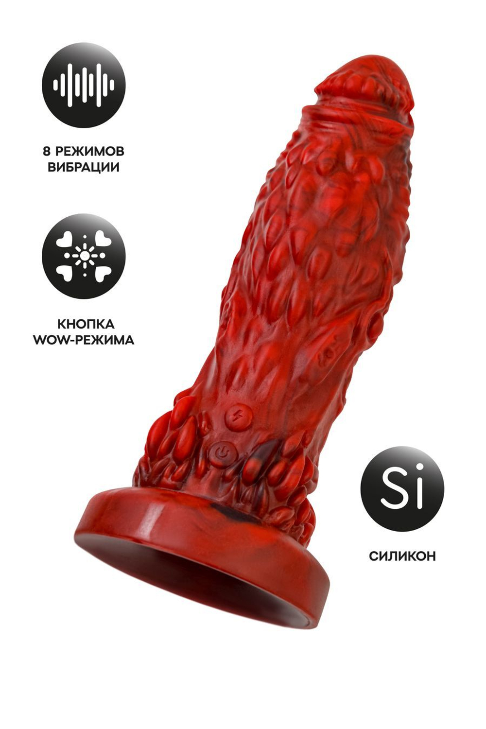 Black&Red by Toyfa Monster Docus - Вибратор, силикон, 20 см
