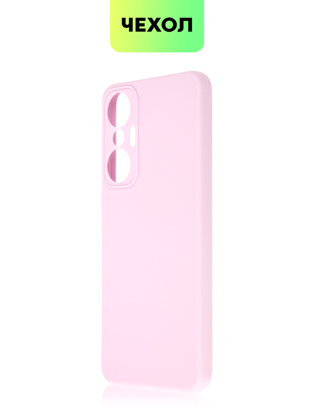 Чехол BROSCORP для Infinix Hot 20S (арт. INF-HOT20S-COLOURFUL-PURPLE )
