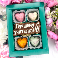 Шоколадный подарок "Лучшему учителю": шоколадка-надпись и 4 конфеты ручной работы