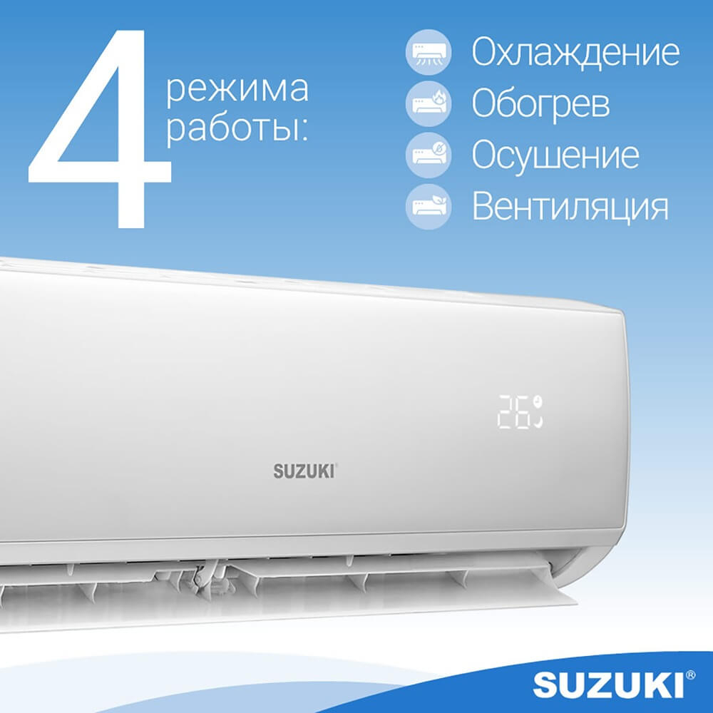 Кондиционер Suzuki SUSH-C129BE Standart