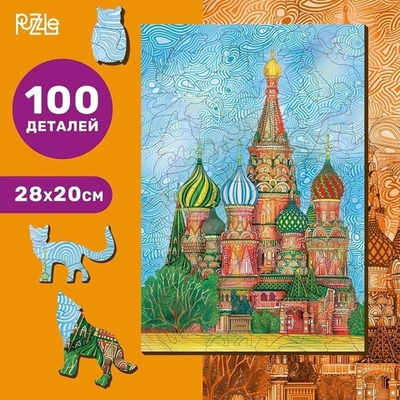Пазл 100эл. "Собор Василия Блаженого" 6957666 (Puzzle)
