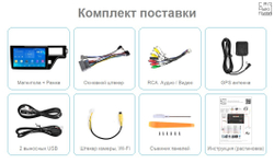 10.1" Honda Stepwgn 2015-2021 (Android / Wi-Fi / GPS / Bluetooth)