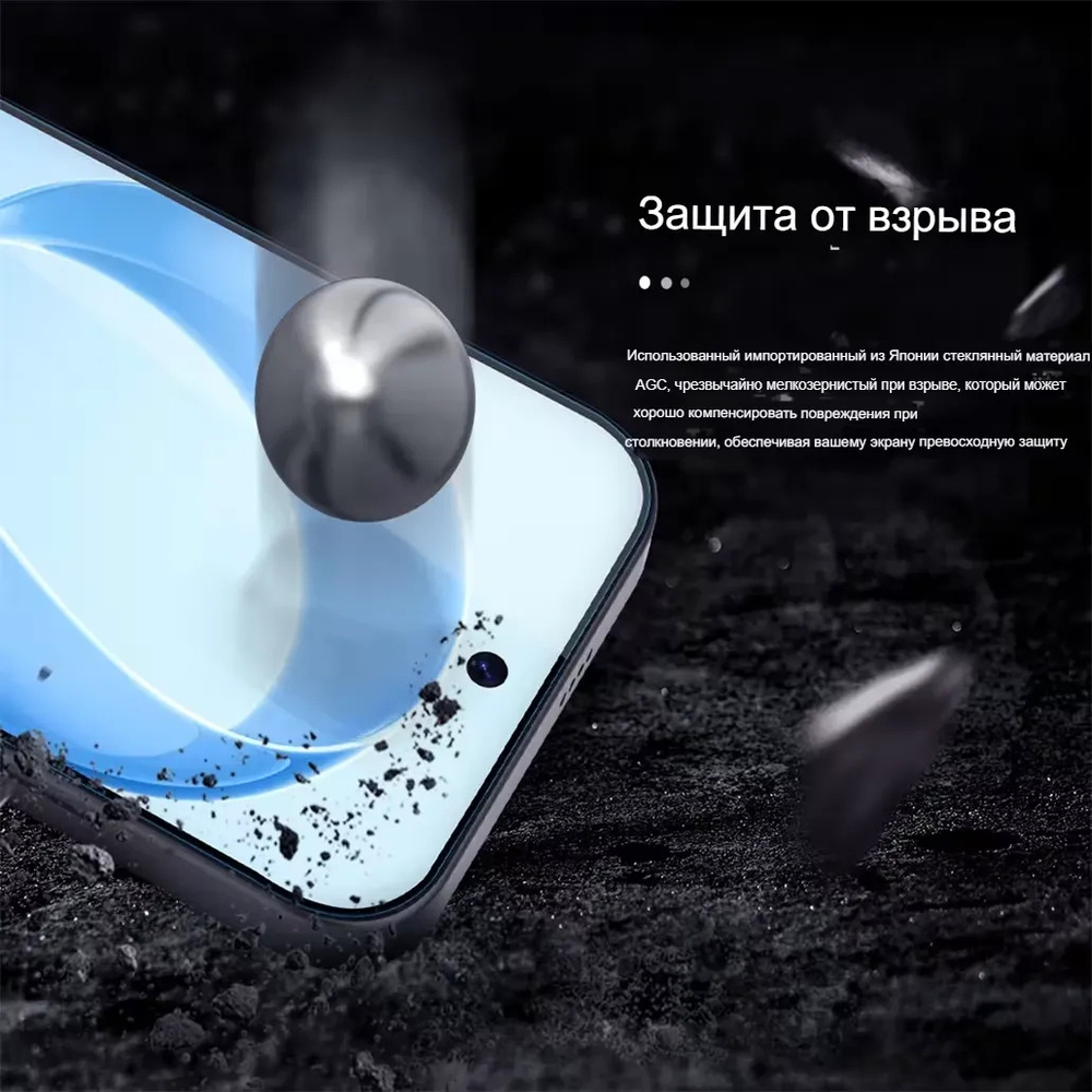 Защитное стекло Nillkin H+ PRO для Poco F8 Pro/Redmi K90
