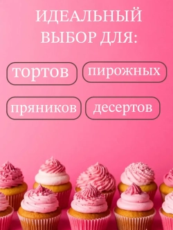 Подложка для торта усиленна 24 см ,20 шт.
