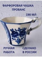 Кофейная чашечка Гжель