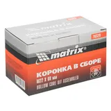 Коронка в сборе М22 х 68 мм, SDS Plus Matrix — фото 4