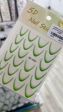 Слайдеры для дизайна ногтей французский градиент SD 19-23 зеленый
