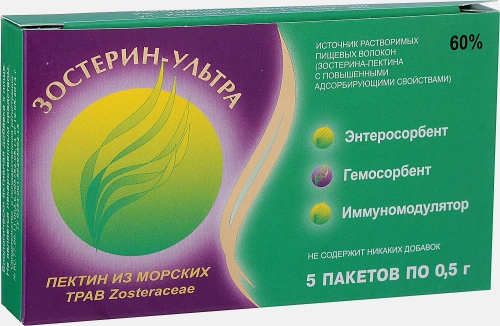 Зостерин 60% 5 пакетов