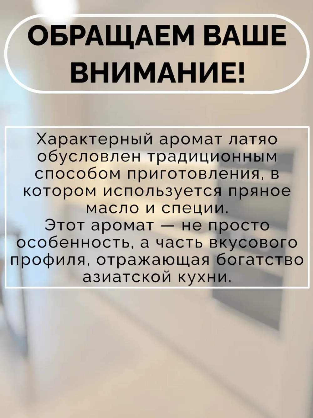 Латяо шарики со вкусом пряной Креветки 20 г * 30 шт