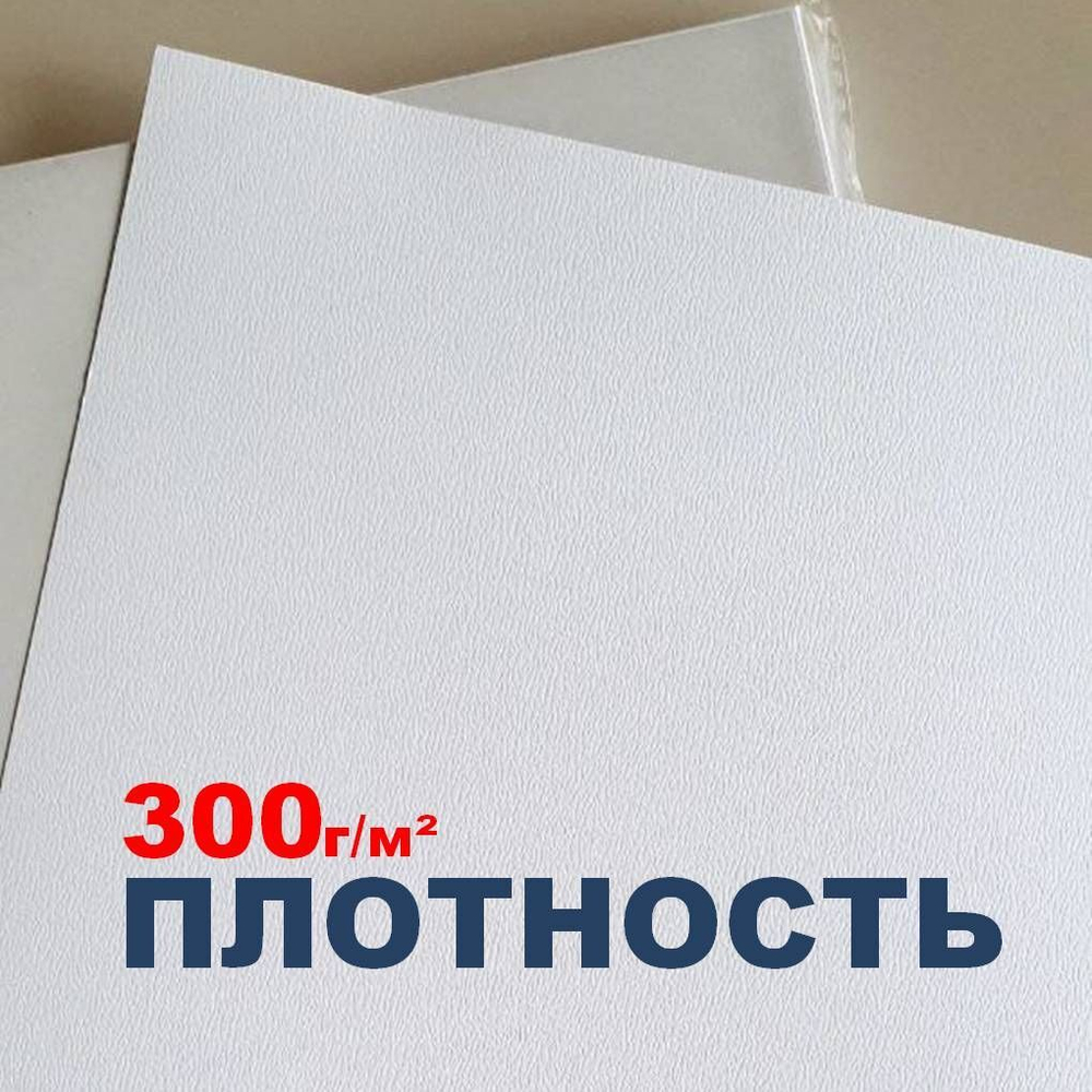 Фотобумага ГЛЯНЦЕВАЯ А4 50 л, 200 г/м2 JetPrint для струйной печати фото