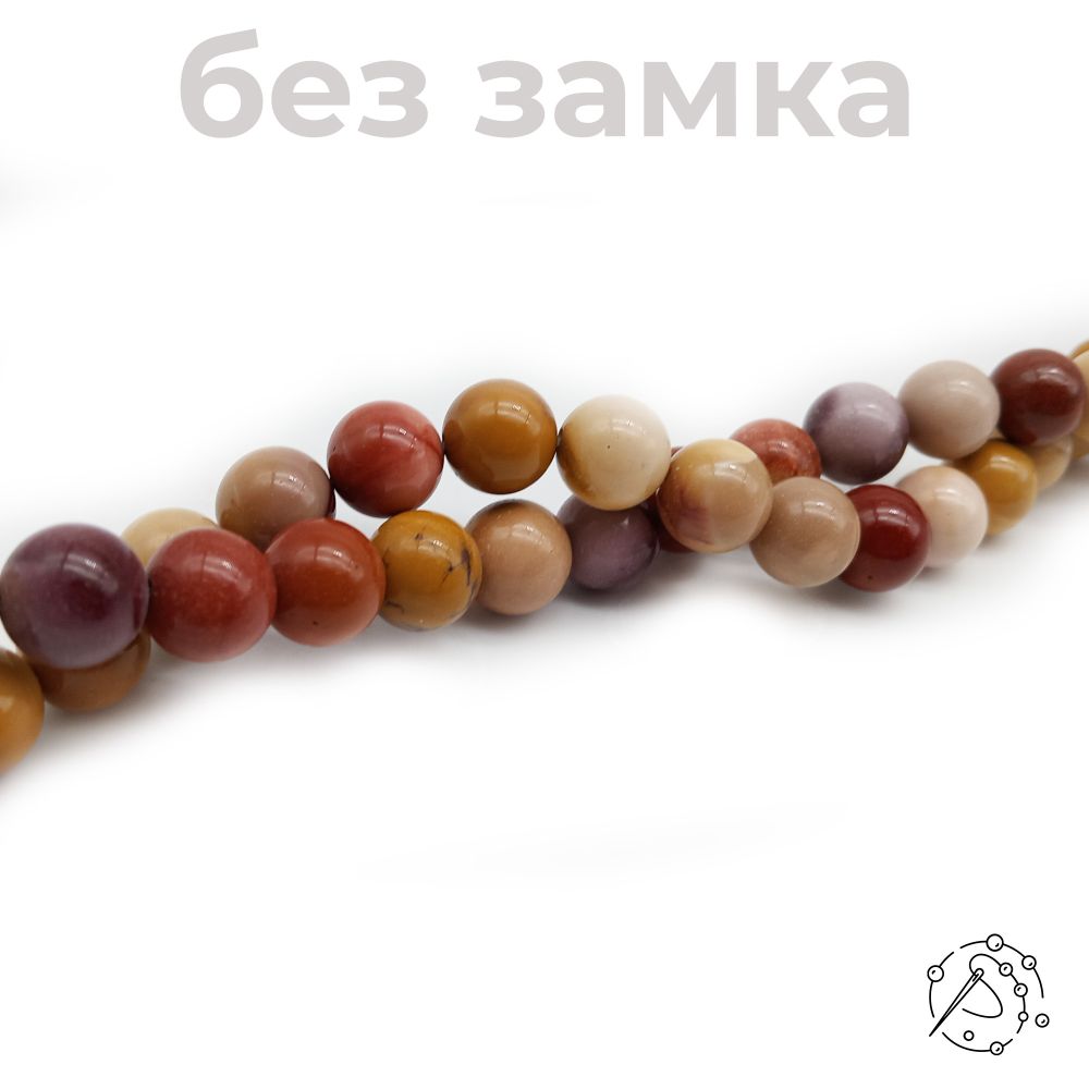 Нить бусин кремень декоративный (мукаит) 10 мм