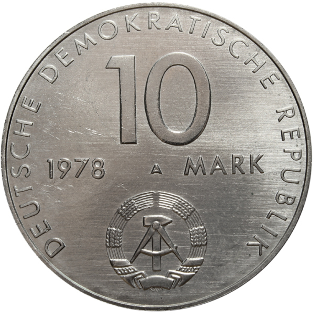 10 марок. Совместный космический полёт СССР-ГДР. (A). Германия-ГДР. Медноникель. 1978 год. AU