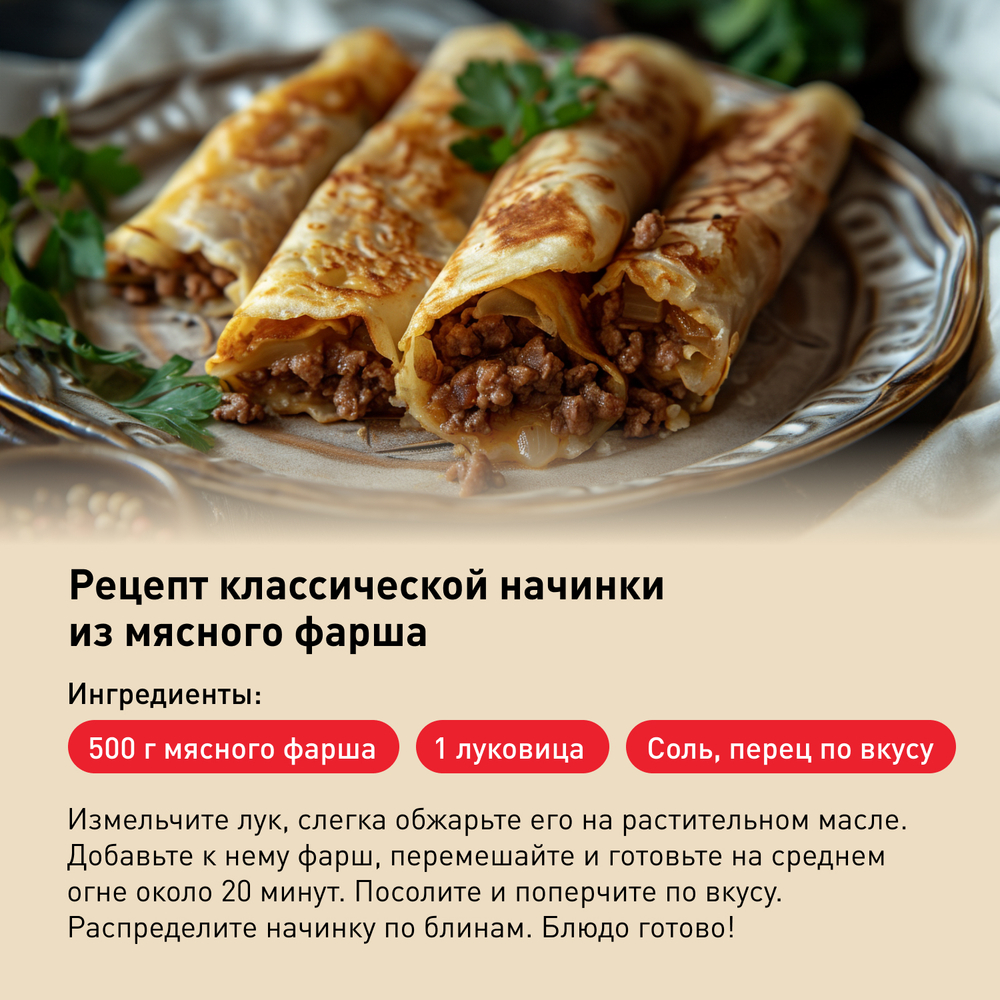 Сковорода для блинов Tefal Easy Plus 22 см 04237522