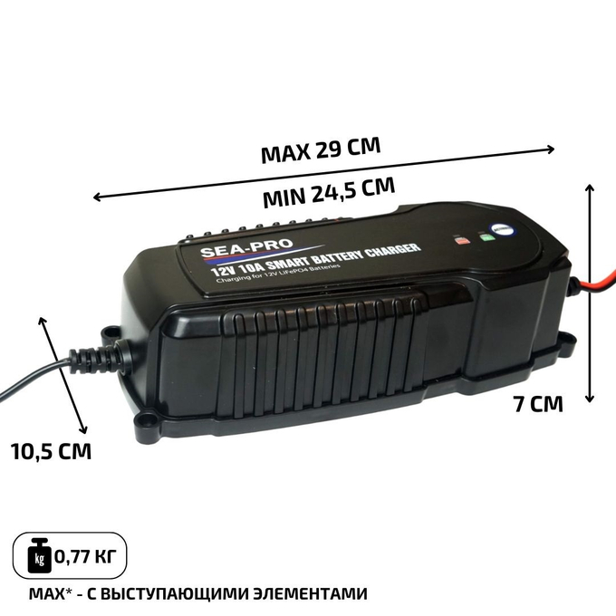 Зарядное устройство SEA-PRO ТЕ4-0267L