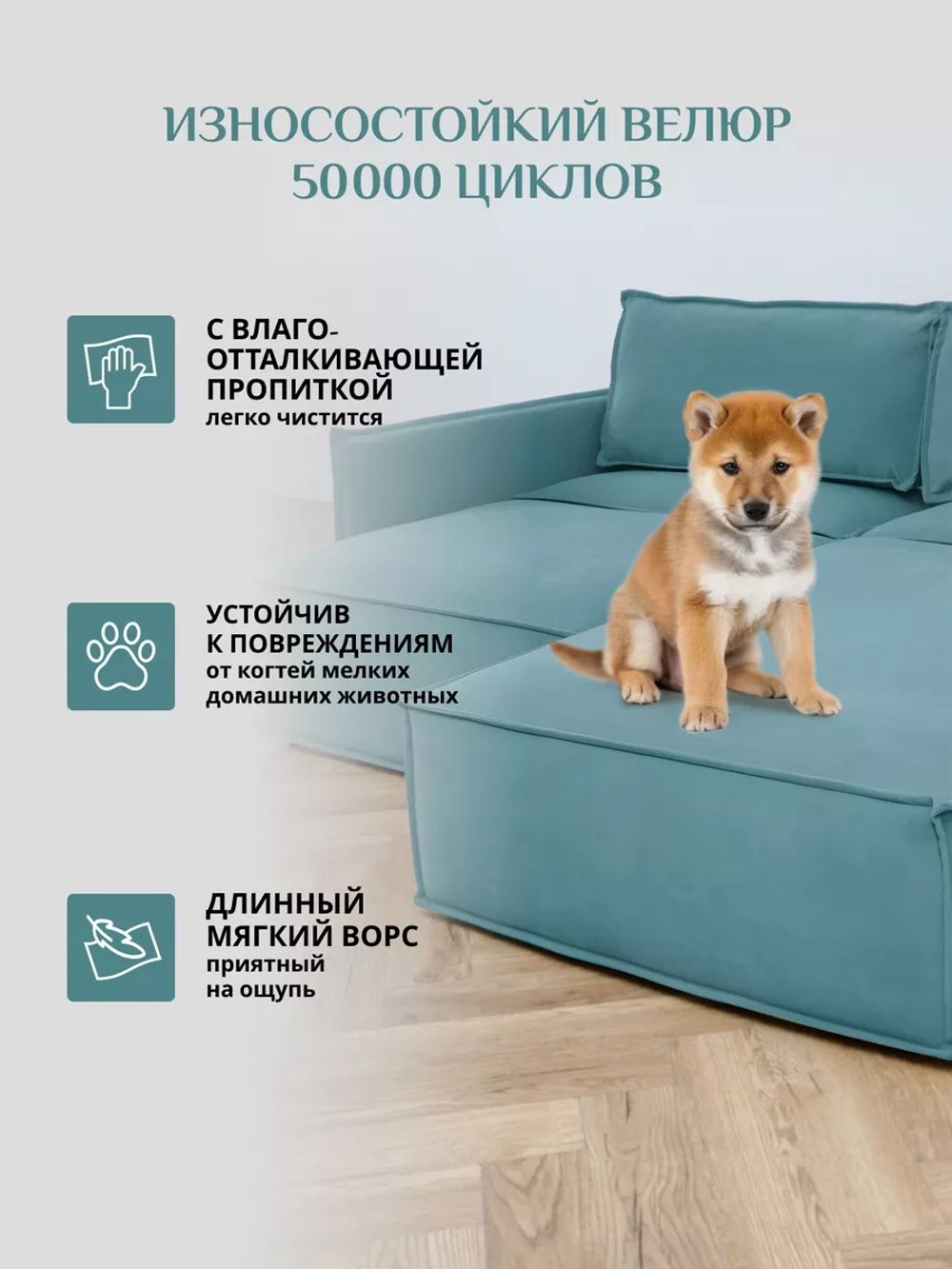 440 Диван угловой (малый)