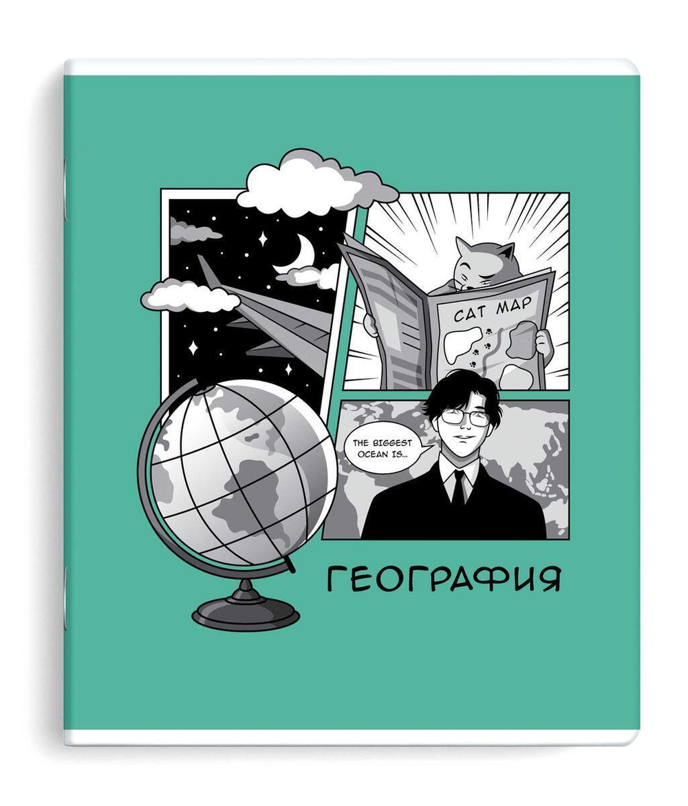 Тетрадь предмет. А5+ 48л. клетка "Аниме" География (Феникс+)