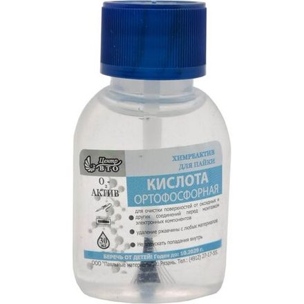 Ортофосфорная кислота, с кисточкой, 30 мл