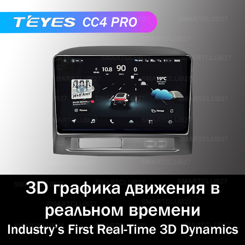 Teyes CC4 Pro 9" для Toyota Vios 2002-2007