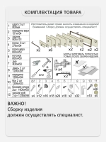 Шкаф для одежды СТАРК