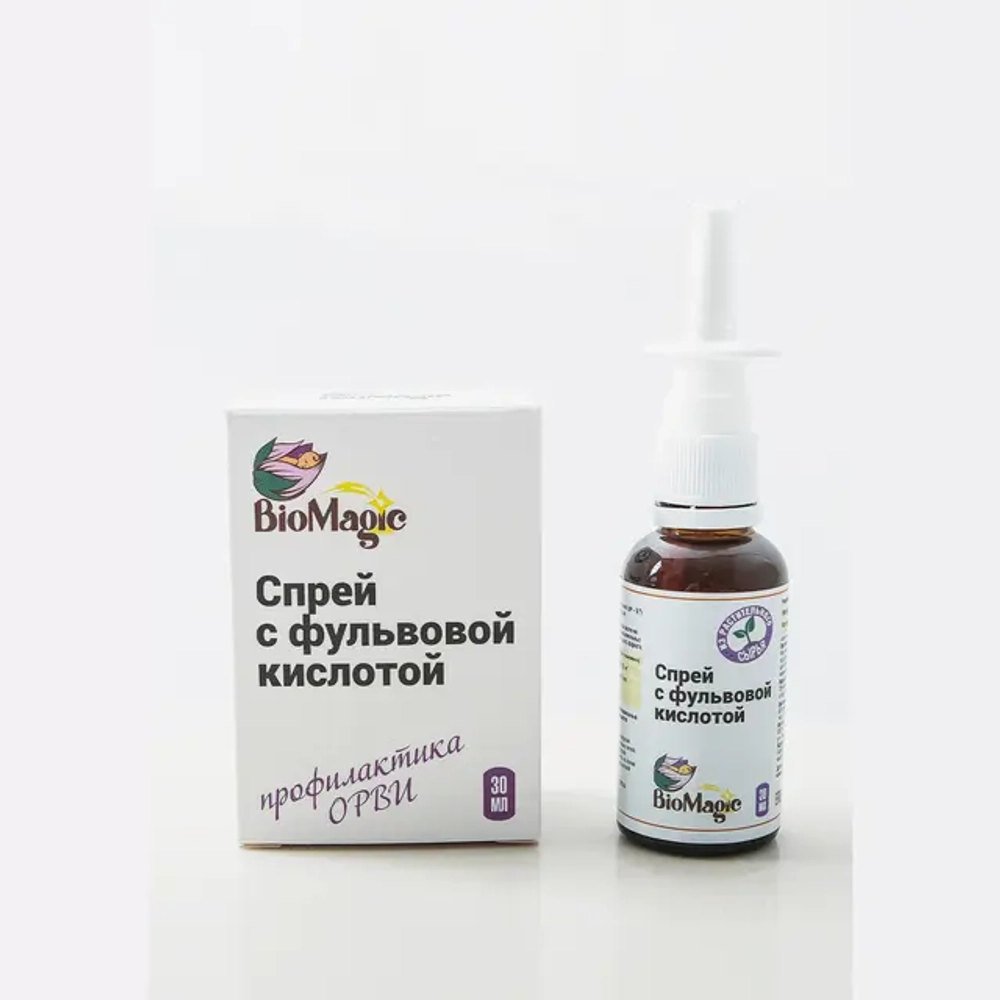 BioMagic - Fulvic Acid Sprey 30 ml | Fulvo kislotali sprey 30 ml
